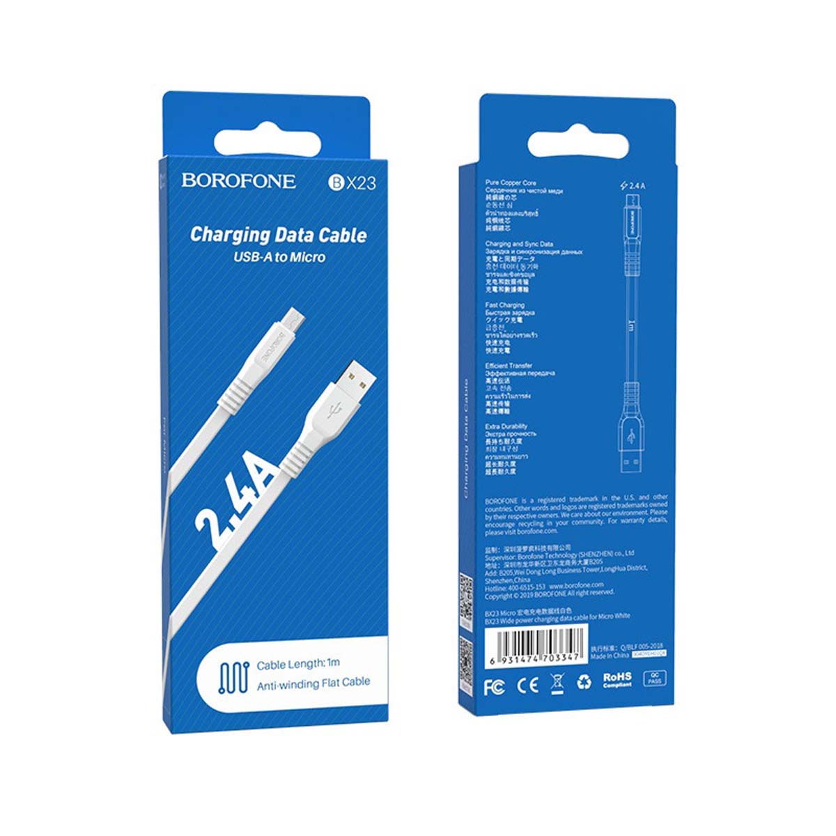 Кабель BOROFONE BX23 Wide power Micro USB, 2.4A, длина 1 метр, силикон, цвет белый