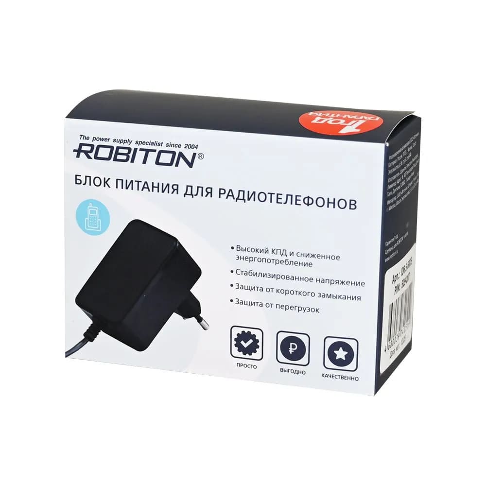 Блок питания ROBITON ID6.5-500S универсальный для радиотелефонов, штекер угловой 4.8x1.7/12 (+), цвет черный