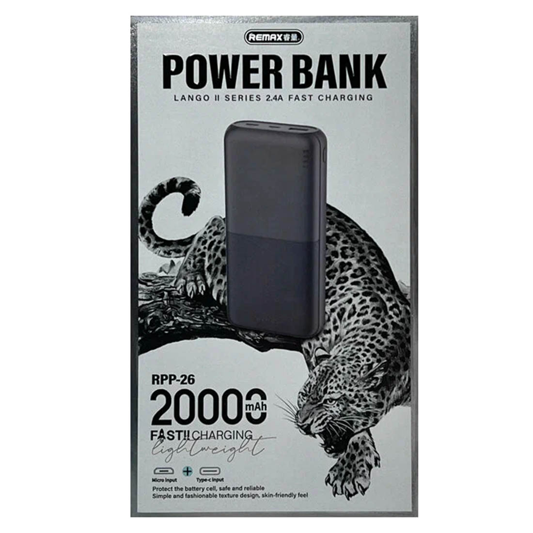Внешний портативный аккумулятор, Power Bank Remax RPP-26, 20000 mAh, дисплей, цвет черный