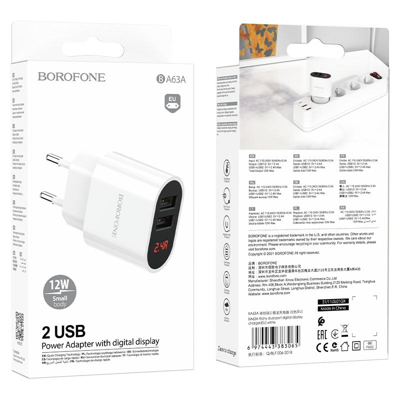 СЗУ (Сетевое зарядное устройство) BOROFONE BA63A, 2.4A, 2 USB, Led дисплей, цвет белый