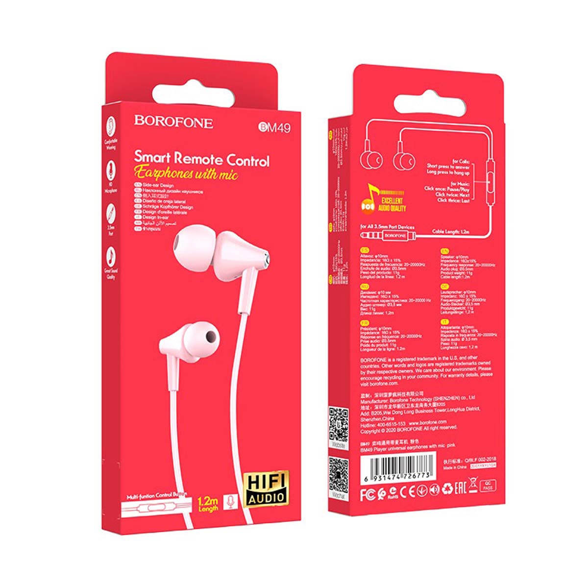 Гарнитура (наушники с микрофоном) проводная, BOROFONE BM49 Player, цвет розовый | Последняя цена