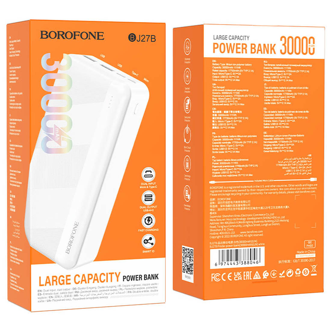 Внешний портативный аккумулятор, Power Bank BOROFONE BJ27B Pindar power, 30000mAh, цвет белый