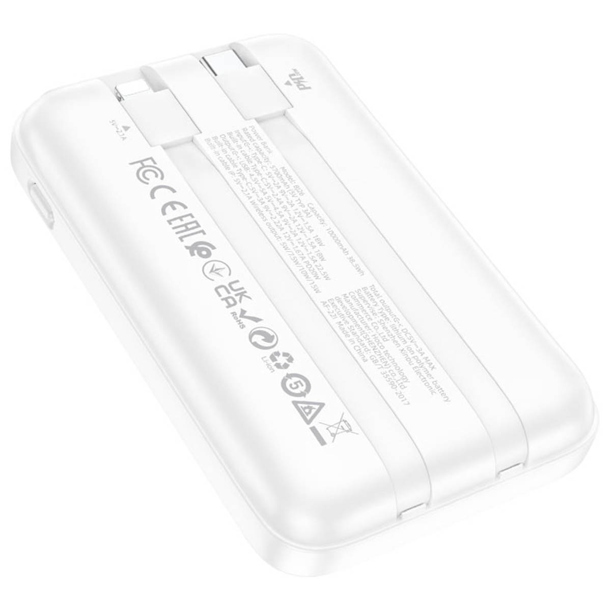 Внешний портативный аккумулятор, Power Bank BOROFONE BJ25, 8000 mAh, беспроводная зарядка MagSafe, цвет белый