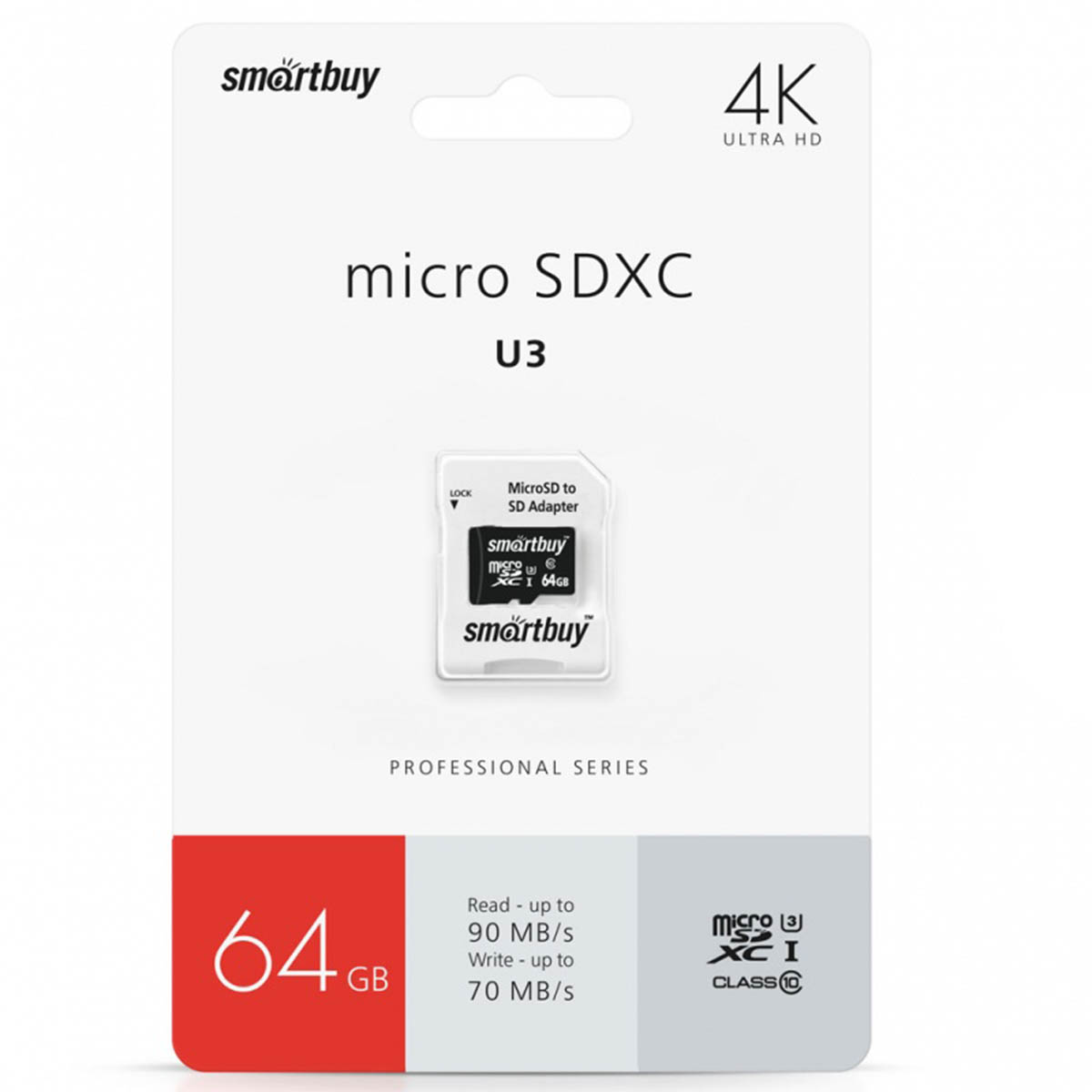 Карта памяти SmartBuy MicroSDXC 64GB, Class 10 Pro Light UHS-I U3, 70-90 Mb/s, c адаптером