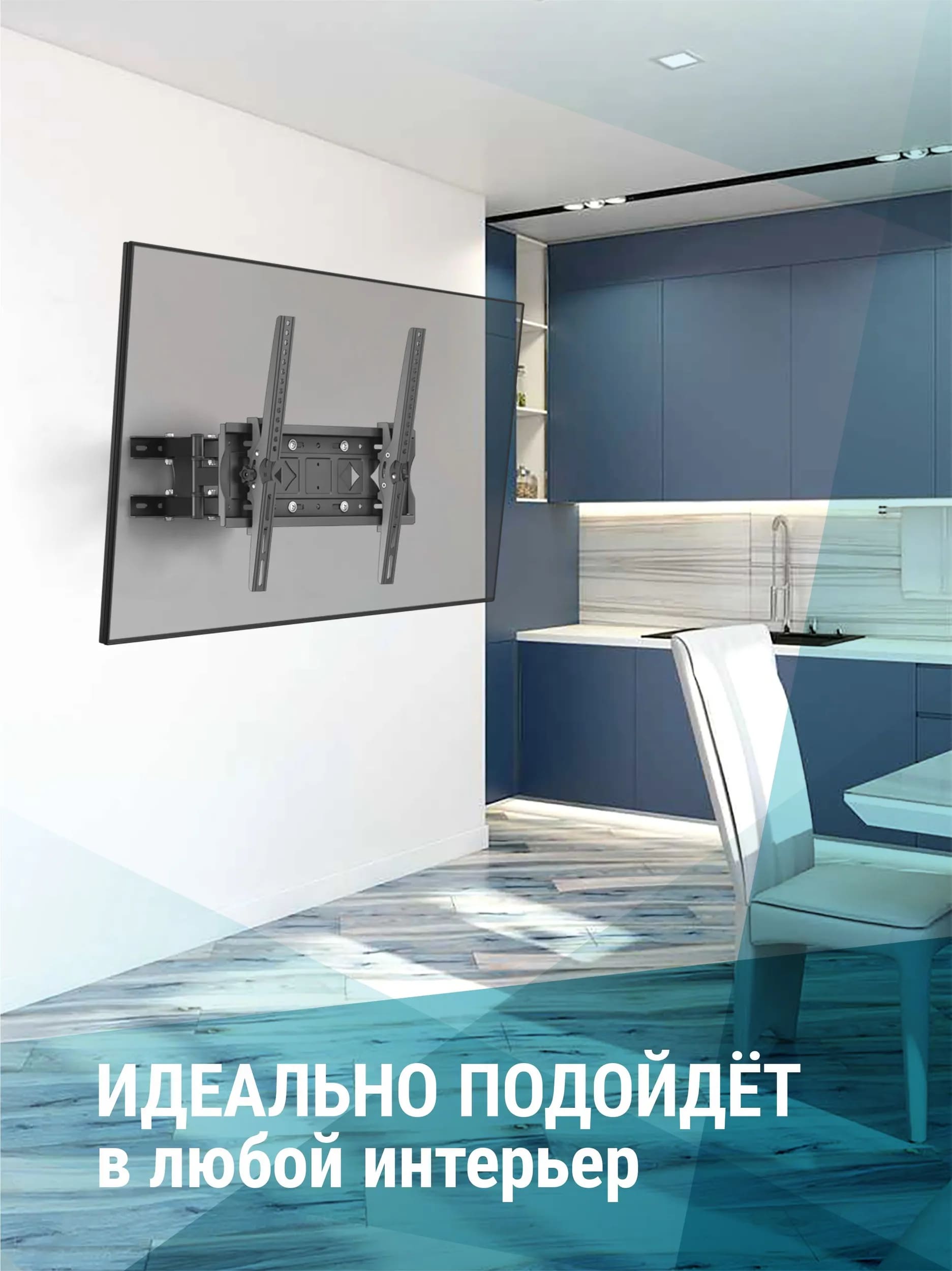 Кронштейн (крепление для телевизора на стену) LEONICS KTM-412, до 40 кг, 32-70", VESA до 400x400, настенный, наклонно-поворотный, выдвижной, цвет черный