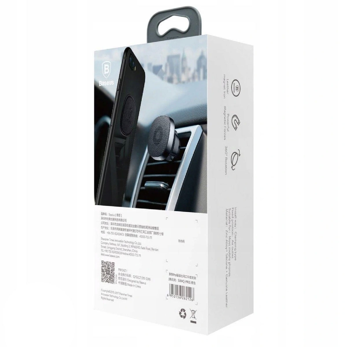 Автомобильный магнитный держатель для смартфона BASEUS SUMQ-PR01, цвет черный