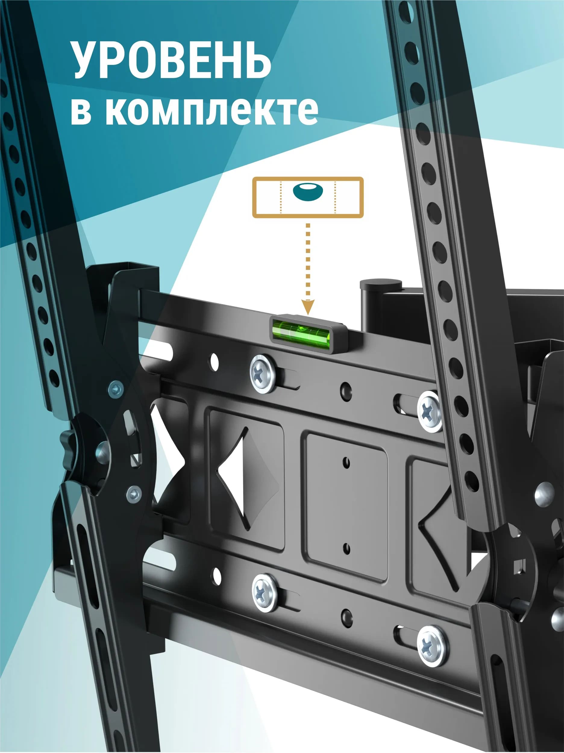 Кронштейн (крепление для телевизора на стену) LEONICS KTM-412, до 40 кг, 32-70", VESA до 400x400, настенный, наклонно-поворотный, выдвижной, цвет черный