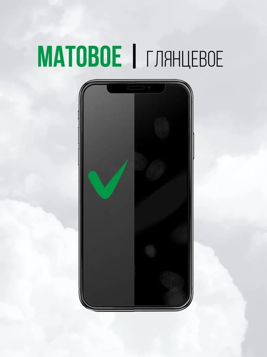 Защитное стекло AG Mate для APPLE iPhone 17, iPhone 16 Pro, матовое, цвет окантовки черный