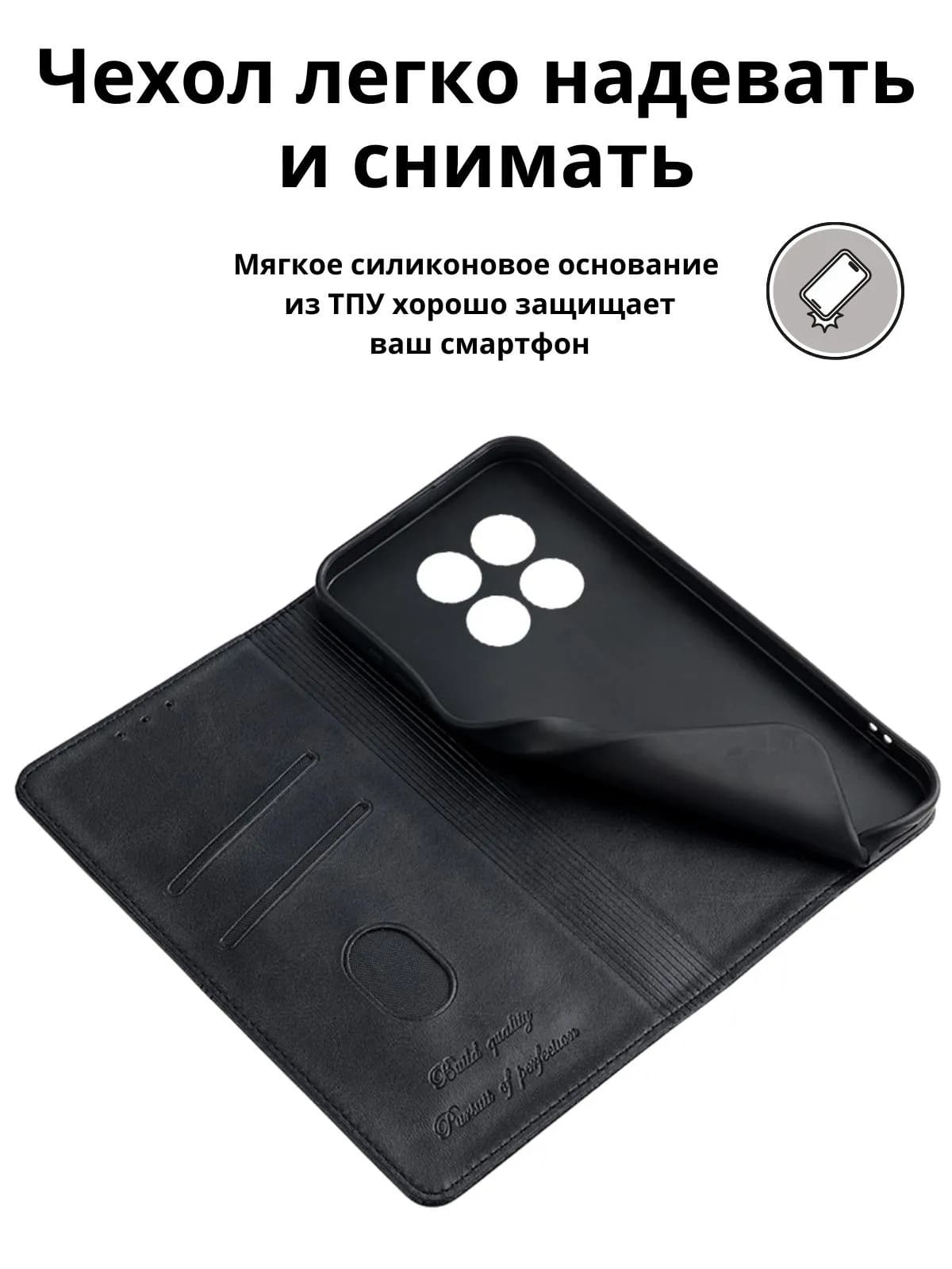 Чехол книжка KF для Xiaomi Redmi Note 15 4G (5G), POCO M8 5G, защита камеры, цвет черный