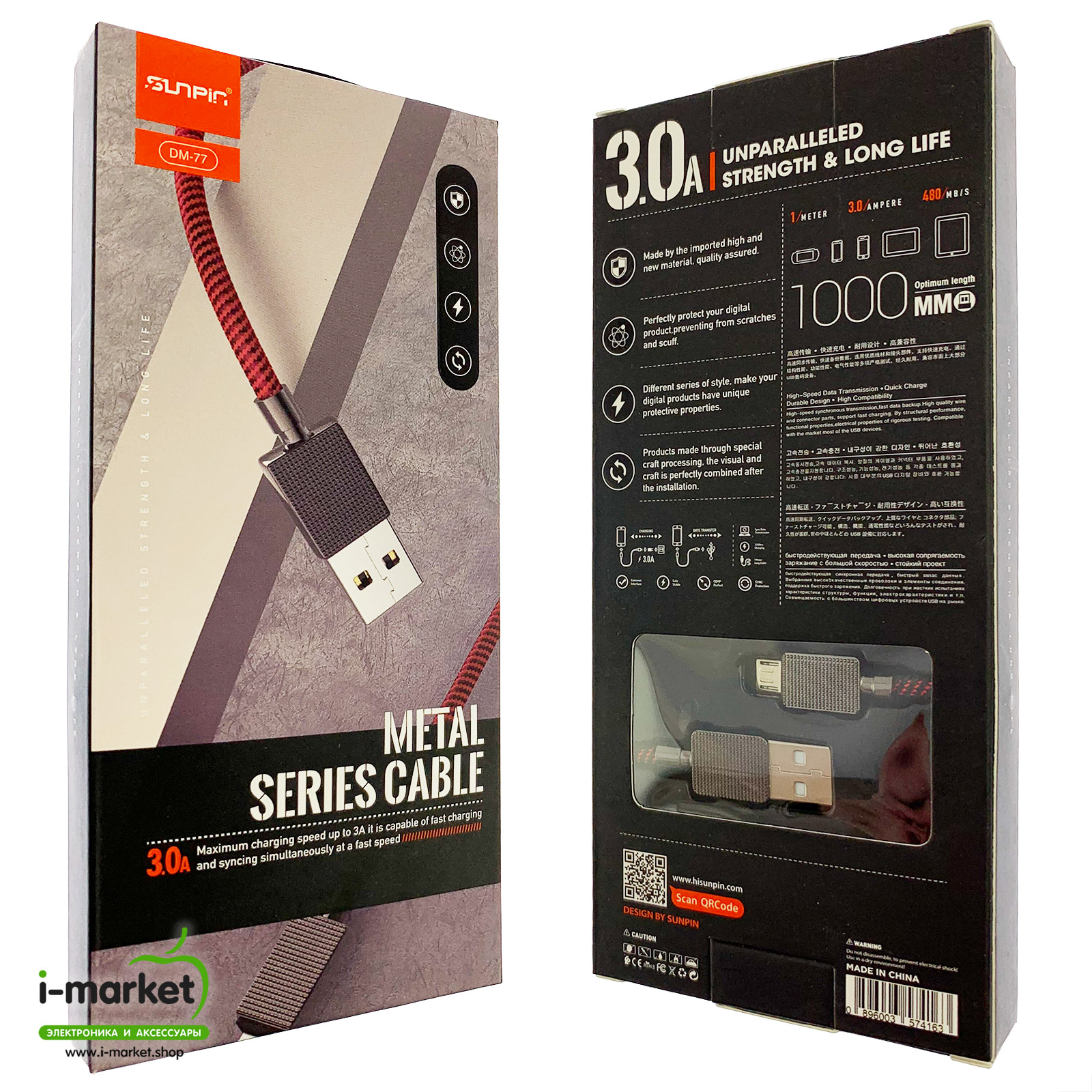 SUNPIN DM-77 USB Дата-кабель для Micro-USB, 3.0A, 480 Mb/s, армированная нейлоновая прочная оплетка, длина кабеля 1 метр, цвет черно-красный.