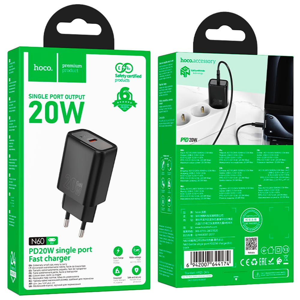 СЗУ (Сетевое зарядное устройство) HOCO N60 Type-C PD20W, цвет черный