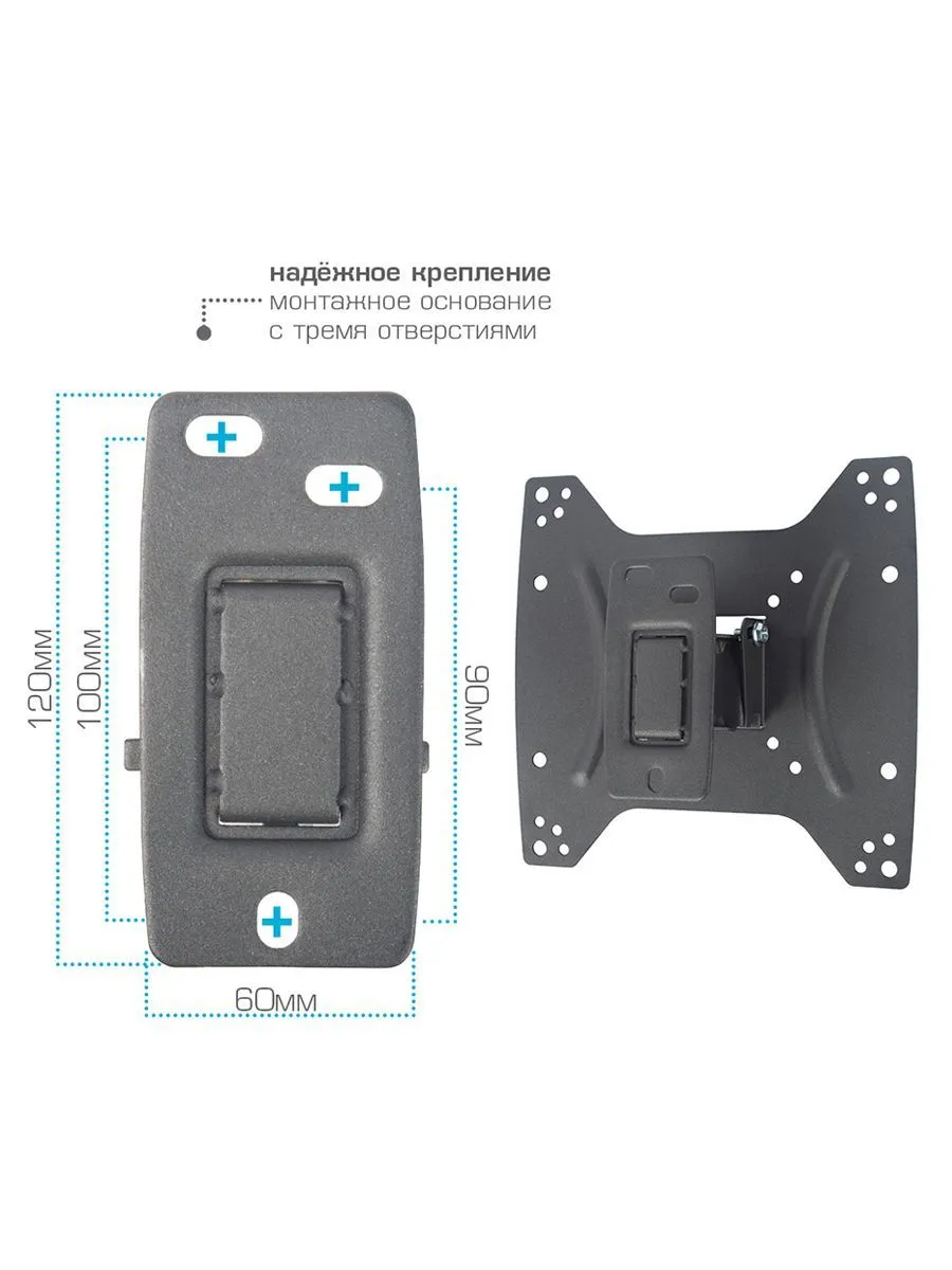 Кронштейн для ТВ Kromax OPTIMA-202, до 25 кг, 15-42", настенный, наклонно-поворотный, цвет черный