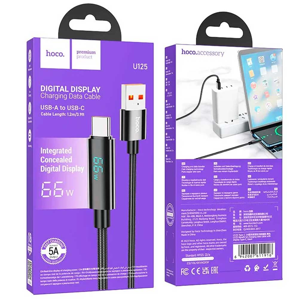 Кабель HOCO U125 Benefit USB на USB Type C, 66W, LED дисплей, длина 1.2 метра, цвет черный