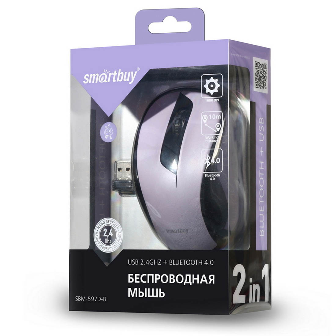 Мышь беспроводная SMARTBUY SBM-597D-B, оптическая, Bluetooth, USB, цвет Ниагара