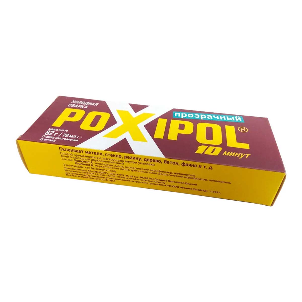 Клей POXIPOL эпоксидный 70 мл холодная сварка, цвет прозрачный