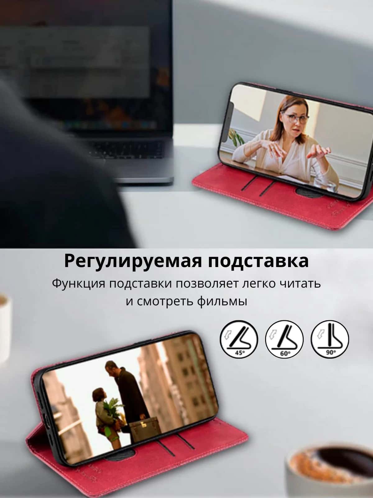 Чехол книжка elitcase для SAMSUNG Galaxy A07, защита камеры, цвет красный