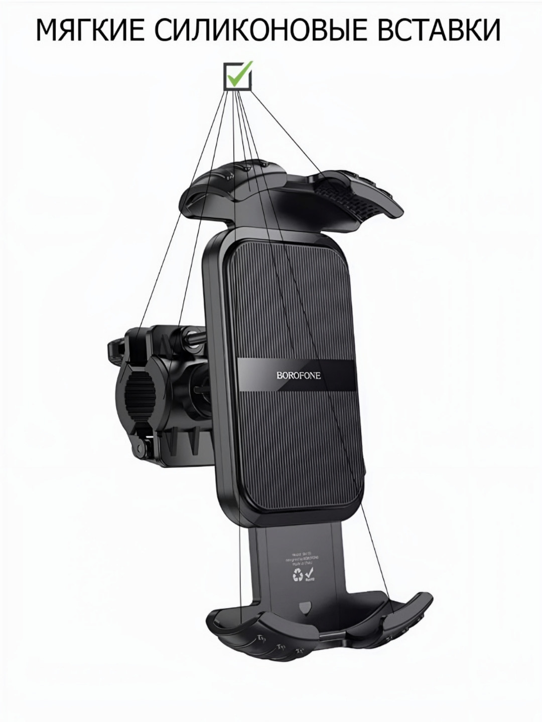 BOROFONE BH72 Airfly держатель для телефона на руль велосипеда, мотоцикла, цвет черный BOROFONE BH72 Airfly держатель для телефона на руль велосипеда, мотоцикла, цвет черный