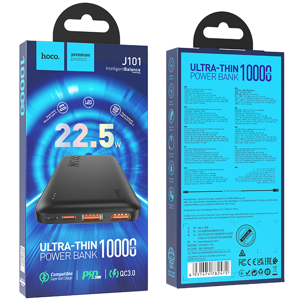 Внешний портативный аккумулятор, Power Bank HOCO J101 Astute, 10000 mAh, 22.5W, PD20W, QC3.0, цвет черный