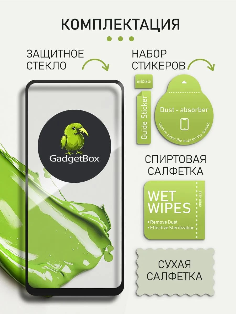 Защитное стекло 99H для HUAWEI Honor X8D, Huawei NOVA 9SE, HONOR 50SE, IQOO Neo7 5G, IQOO 10 5G, IQOO 9 CHINA, VIVO X100S 5G, цвет окантовки черный