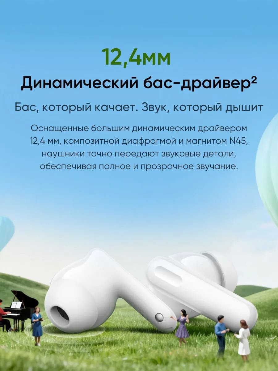 Гарнитура (наушники с микрофоном) беспроводная RMA2506, Realme TechLife Buds, цвет белый