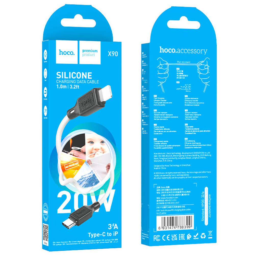 Кабель HOCO X90 Cool USB Type C на Lightning 8 pin, 3A, 20W, длина 1 метр, цвет белый