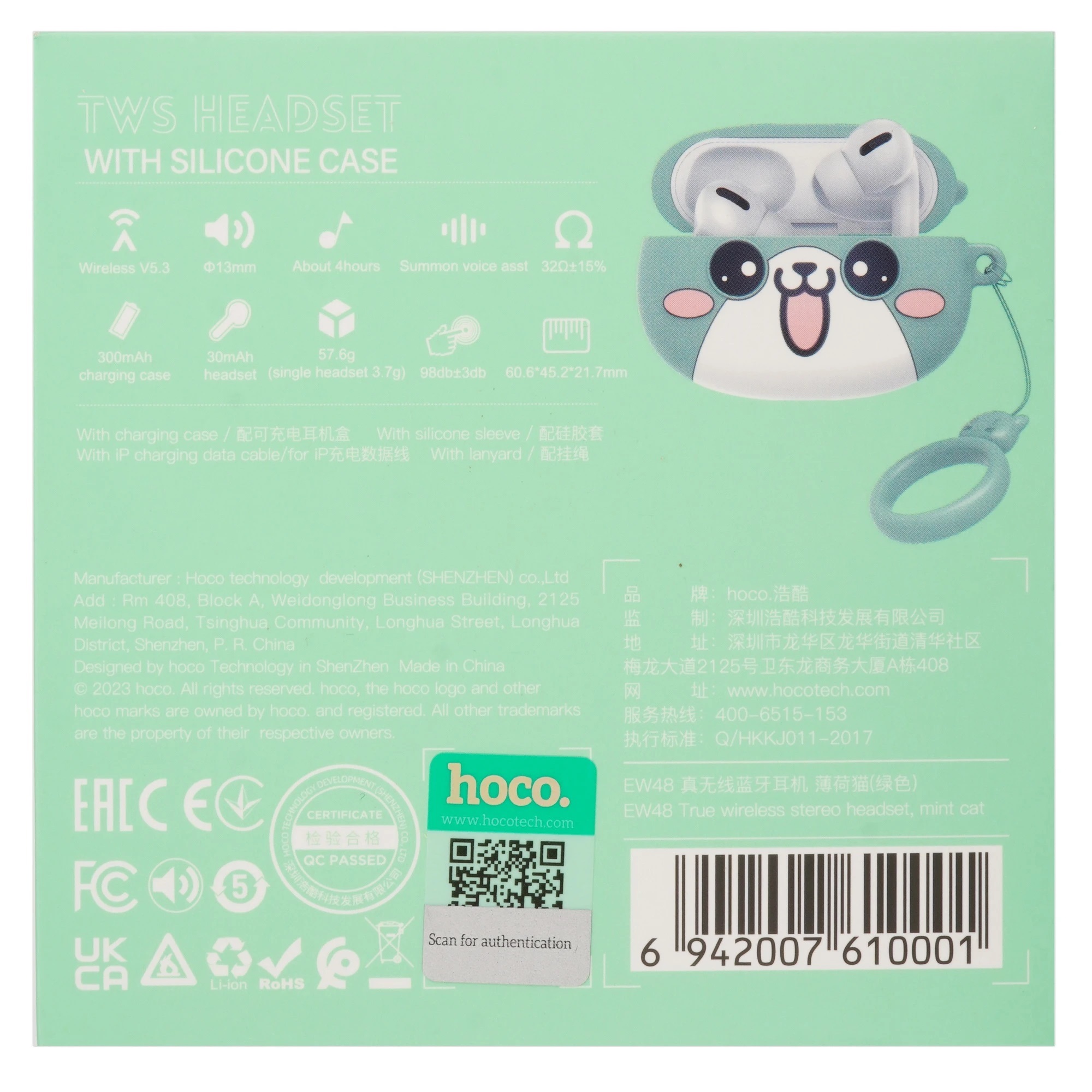 Гарнитура (наушники с микрофоном) беспроводная TWS HEADSET, HOCO EW48 Mint Cat, с силиконовым футляром зеленый кот