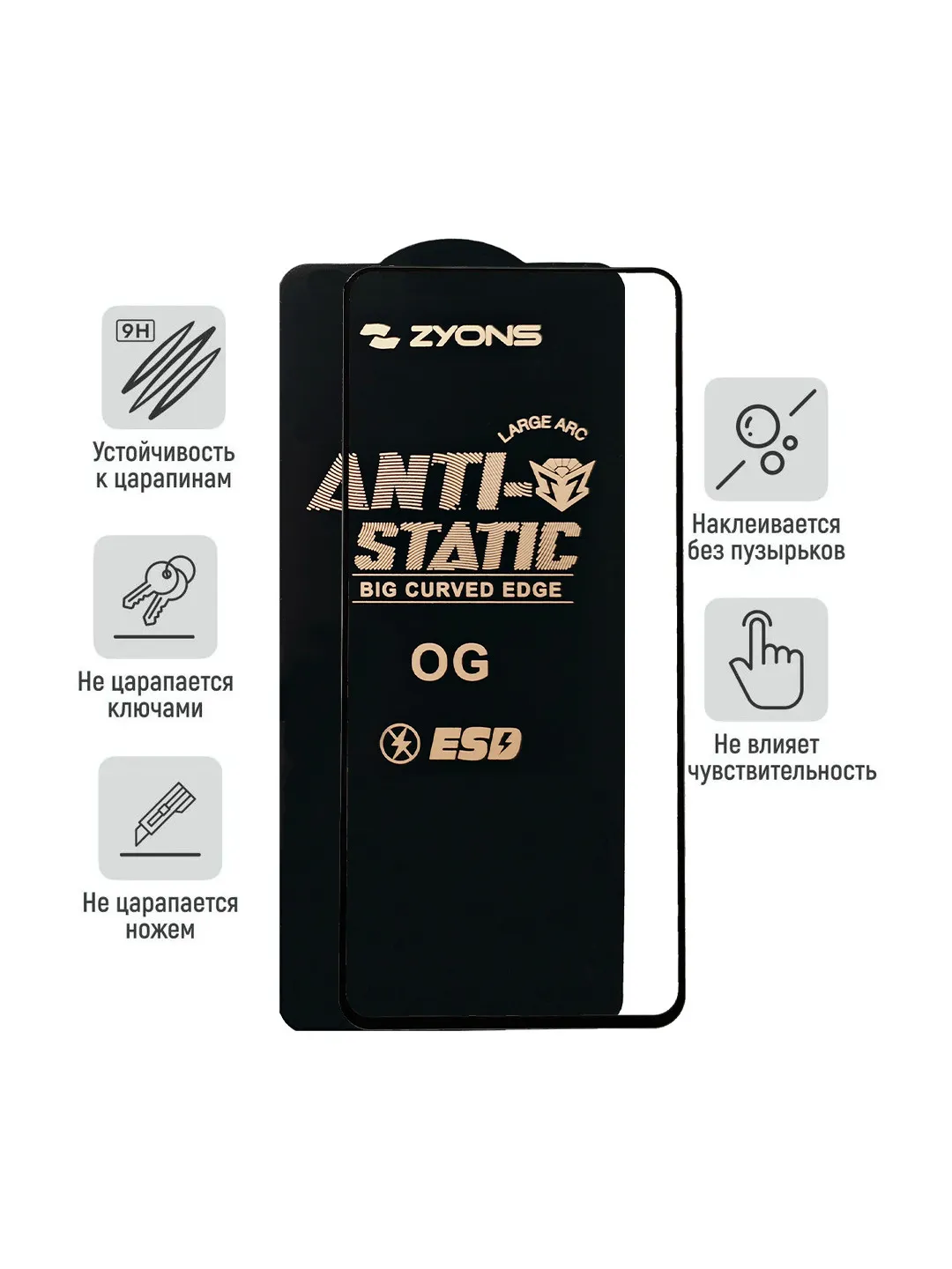 Защитное стекло OG ZYONS для Realme C85 Pro, цвет окантовки черный