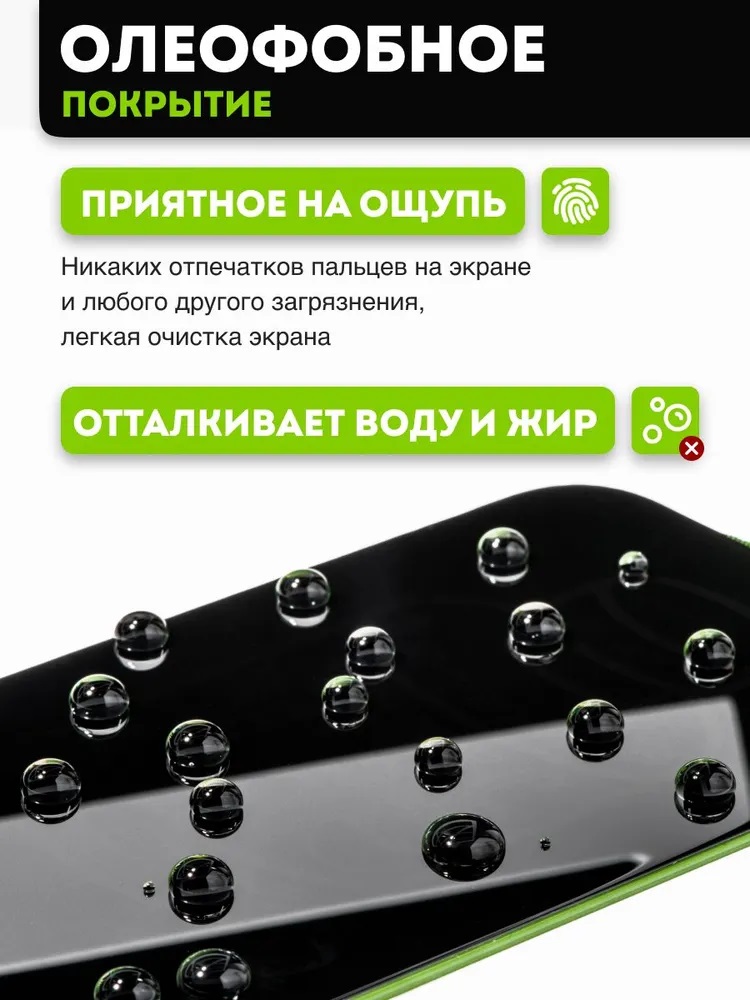 Защитное стекло АНТИШПИОН Remax GL-27 для APPLE iPhone 17, цвет окантовки черный