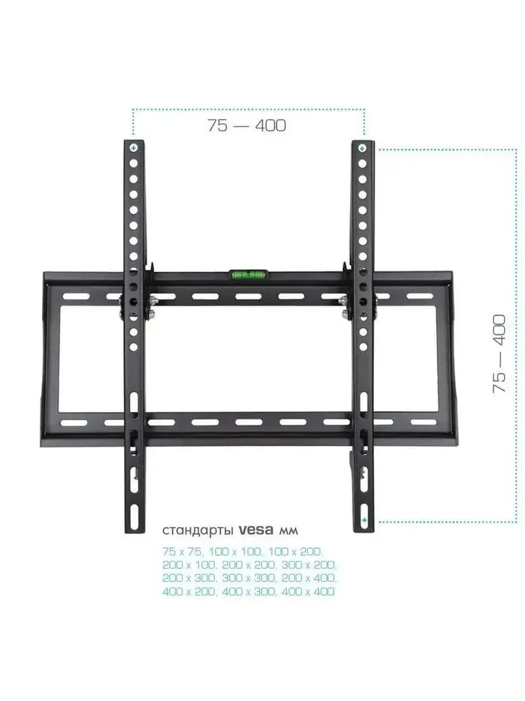Кронштейн для ТВ Arm Media STEEL-4, до 40 кг, 22-65", vesa 400x400, настенный, наклонный, цвет черный
