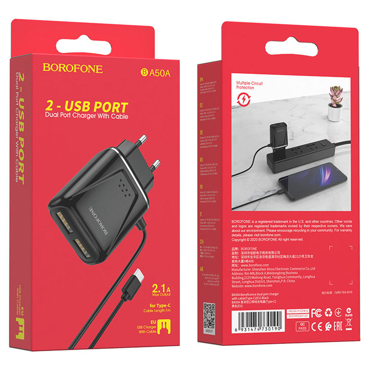 СЗУ (Сетевое зарядное устройство) BOROFONE BA50A Beneficence со встроенным кабелем USB Type C, 2.1A, 2 USB, длина 1 метр, цвет черный
