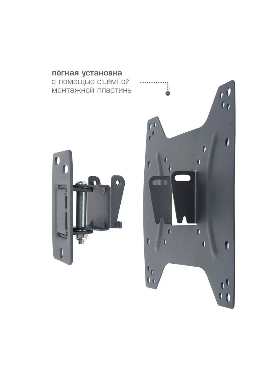 Кронштейн для ТВ Kromax OPTIMA-202, до 25 кг, 15-42", настенный, наклонно-поворотный, цвет черный