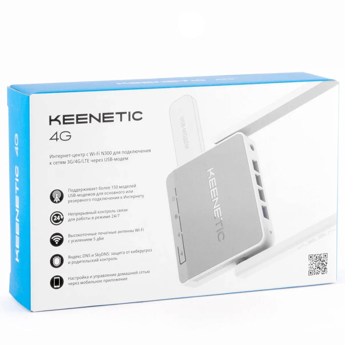 4G модем, Wi-Fi роутер, маршрутизатор KEENETIC KN-1212, цвет белый