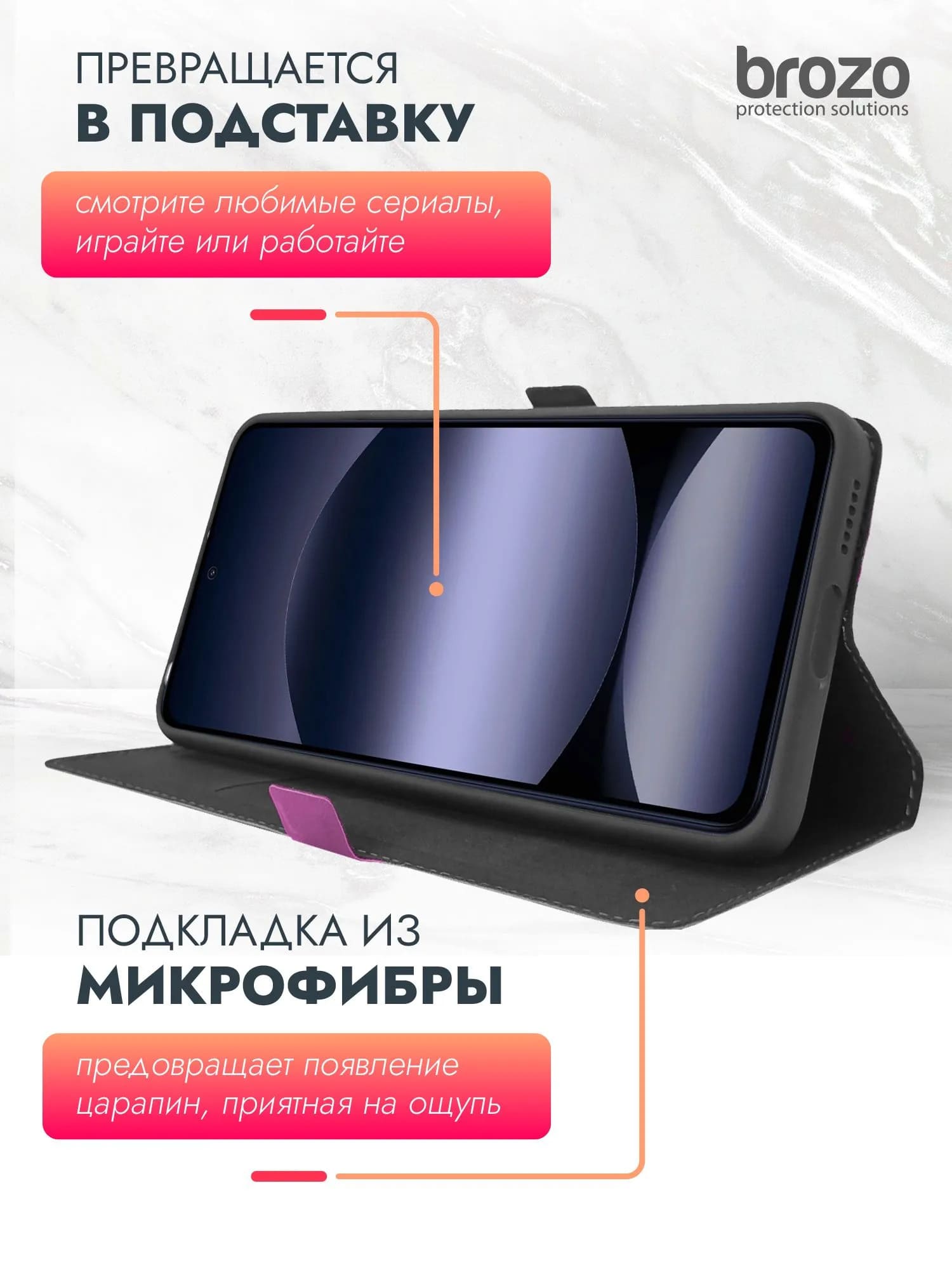 Чехол книжка BROZO для Xiaomi Redmi A7 Pro, POCO C81 Pro, защита камеры, цвет сиреневый