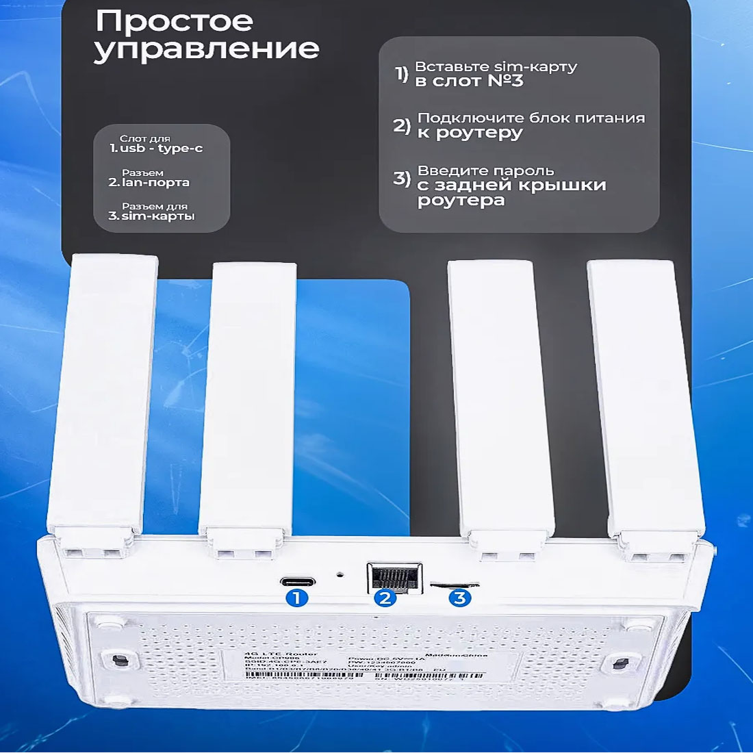 4G / 5G модем, Wi-Fi роутер, маршрутизатор CPE906, 1 LAN, 1 USB Type C, цвет белый