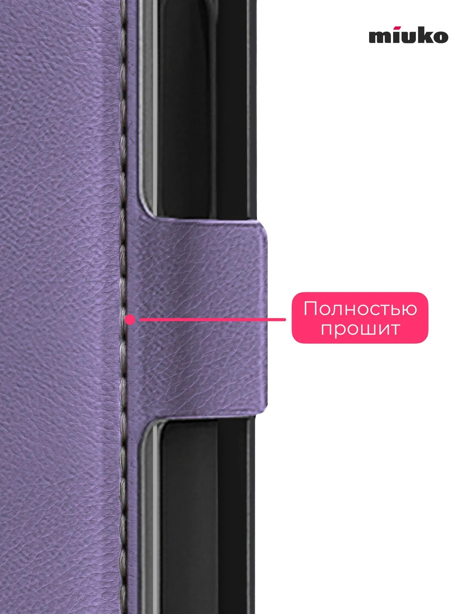 Чехол книжка MIUKO для Xiaomi Redmi Note 15 4G (5G), POCO M8 5G, защита камеры, цвет фиолетовый