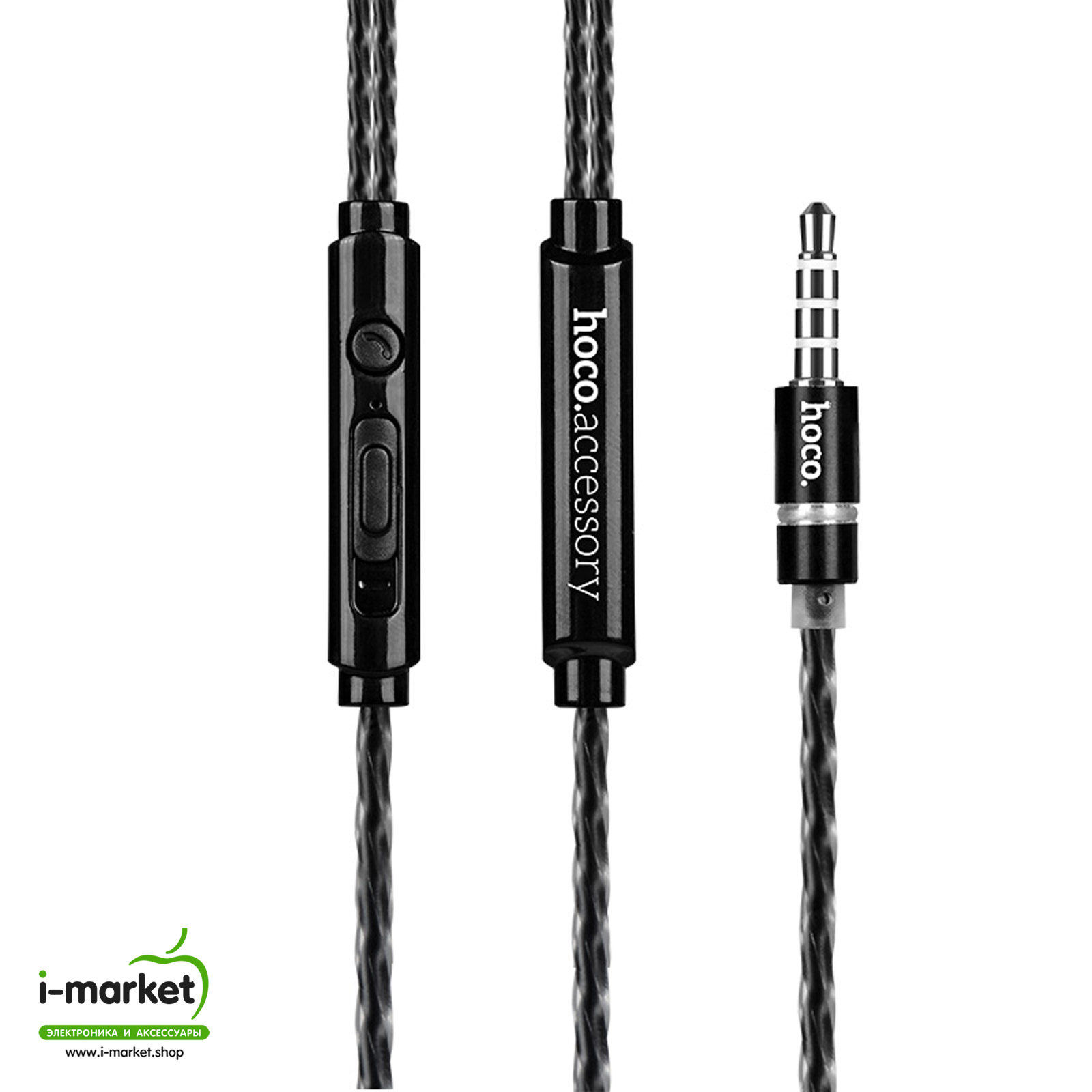 Гарнитура (наушники с микрофоном) проводная, HOCO M18 Gesi Metallic earphones, цвет черный.