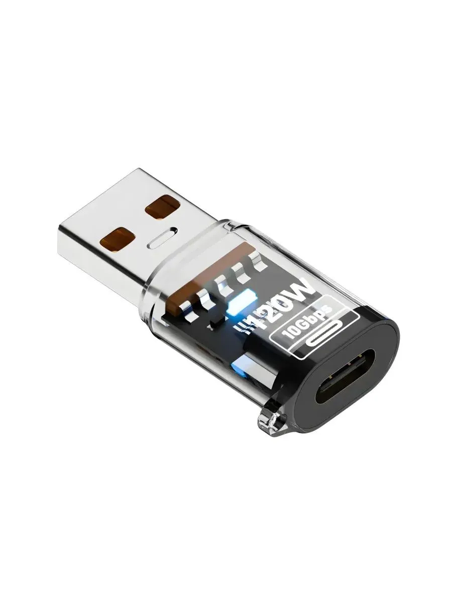 OTG переходник, адаптер 120W (10Gbps) с USB (папа) на Type-C (мама), быстрая зарядка, цвет черный