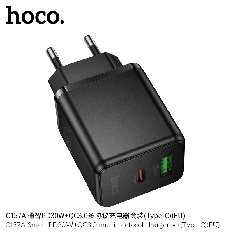 СЗУ (Сетевое зарядное устройство) HOCO C157A, Type-C PD30, USB-A QC18W, цвет черный