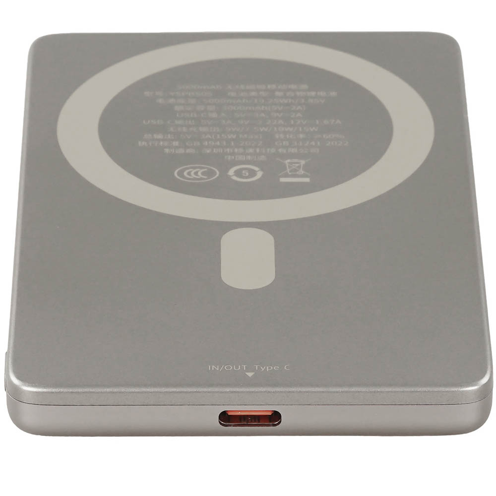 Внешний портативный аккумулятор, Power Bank MOVESPEED S05, Magsafe, 5000 mAh, цвет серебристый