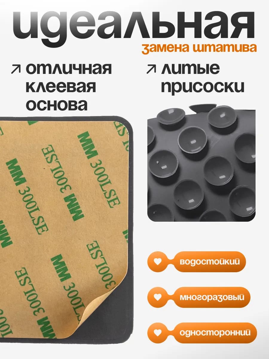 Липпер на телефон, цвет темно серый