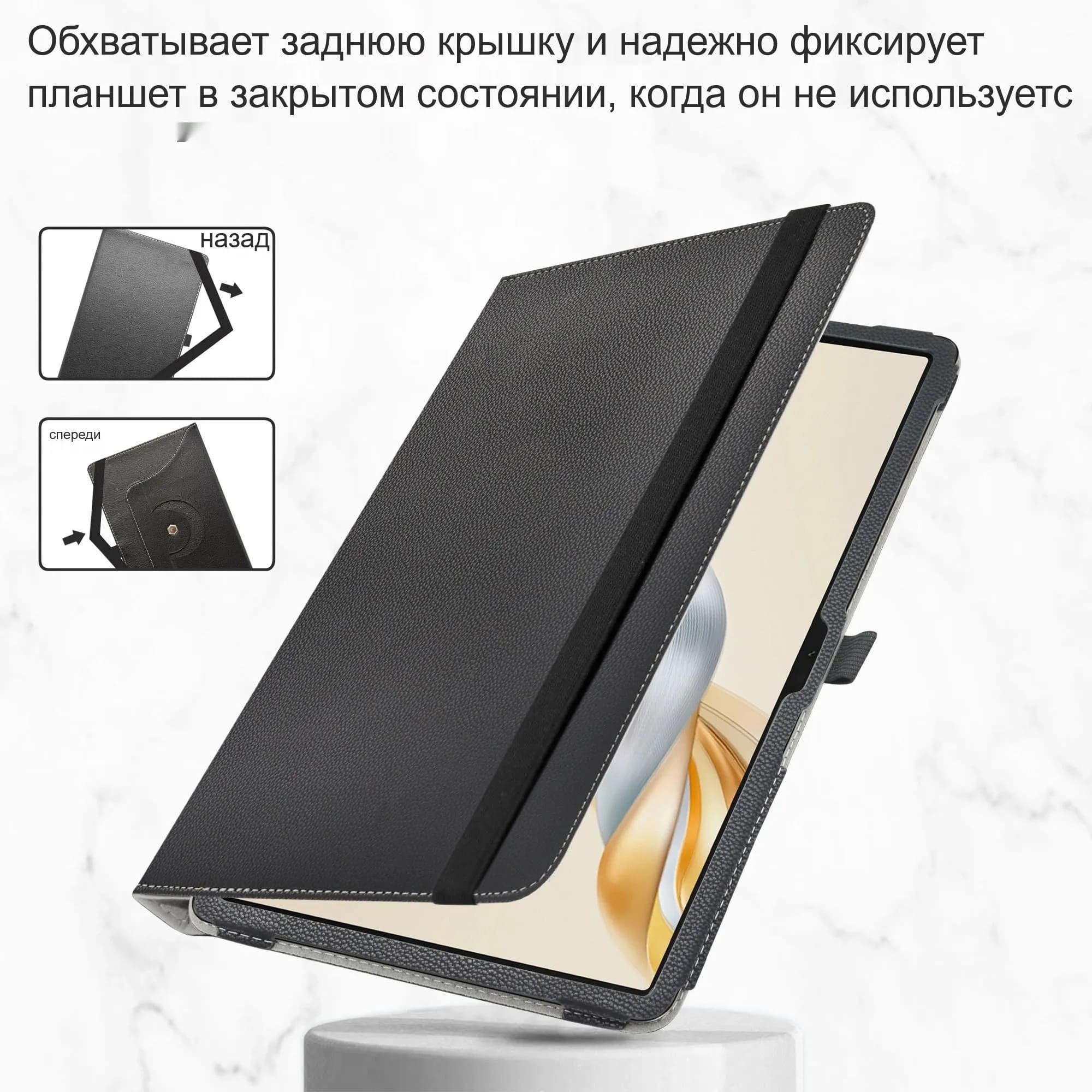 Чехол книжка для планшета Kenshi Pad Pro E111 4G из искусственной кожи, цвет черный