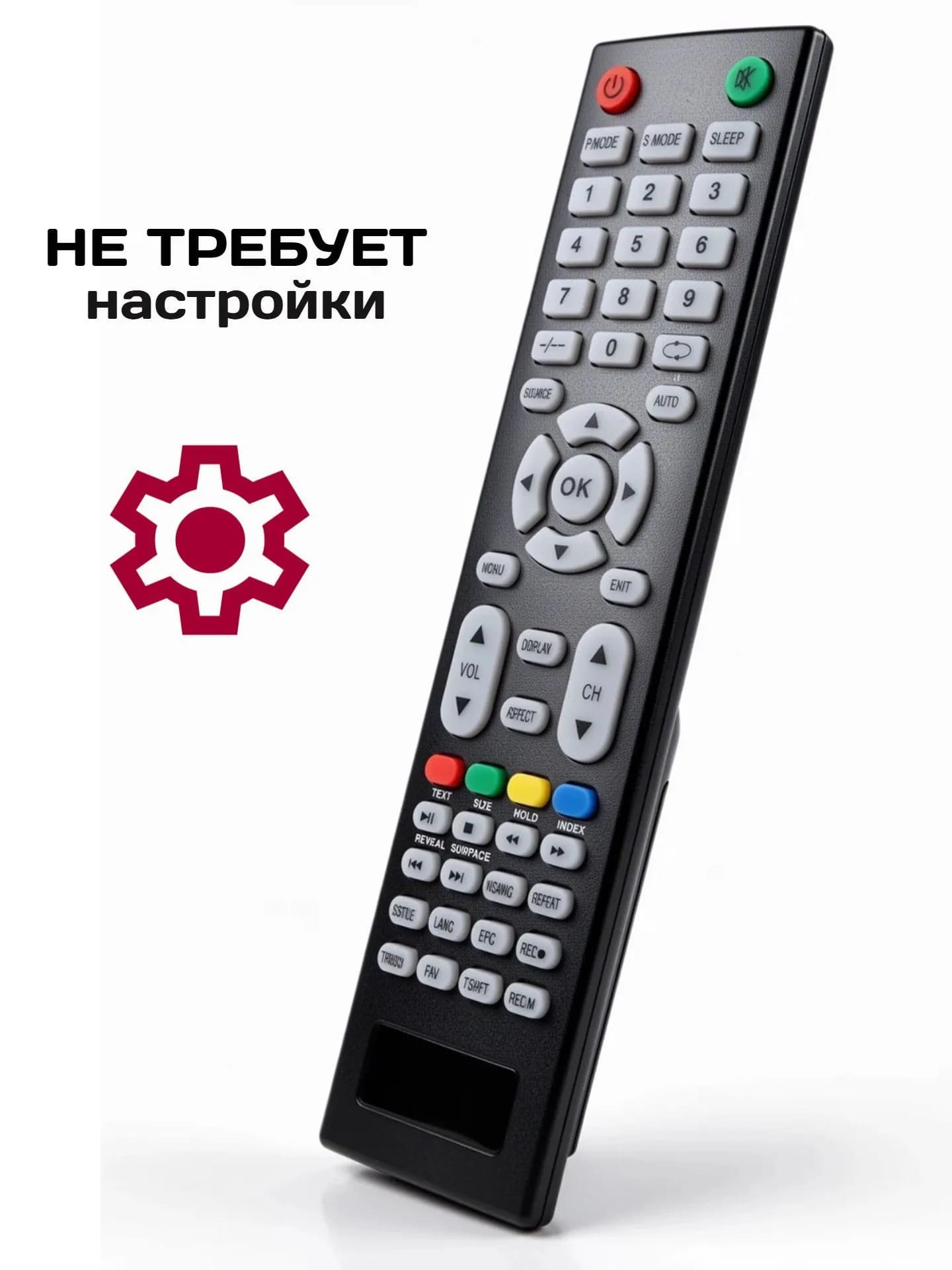 Пульт ДУ универсальный AL52D-B ROB1656 для телевизоров Akai, BQ, Blackton, Fusion, Econ, Orion, Telefunken, ERISSON, Витязь, Океан, Hi, Harper, NOVEX, NESONS, Supra, VR, цвет черный