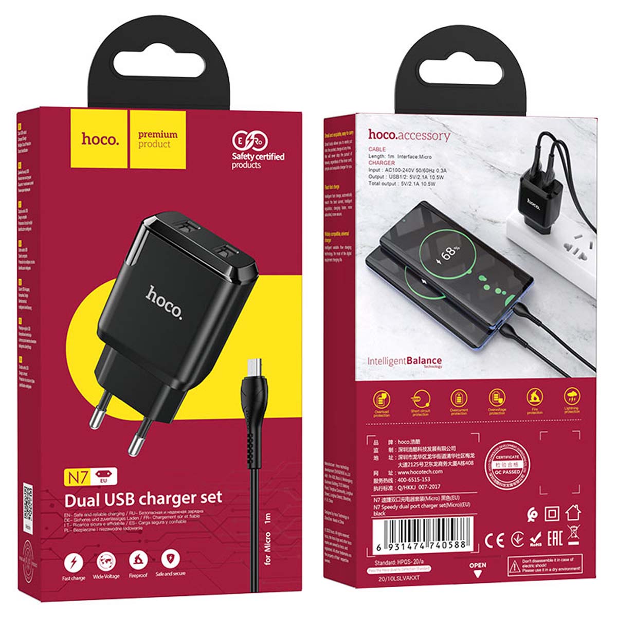 СЗУ (Сетевое зарядное устройство) HOCO N7 Speedy с кабелем Micro USB, 2.1A, длина 1 метр, цвет черный