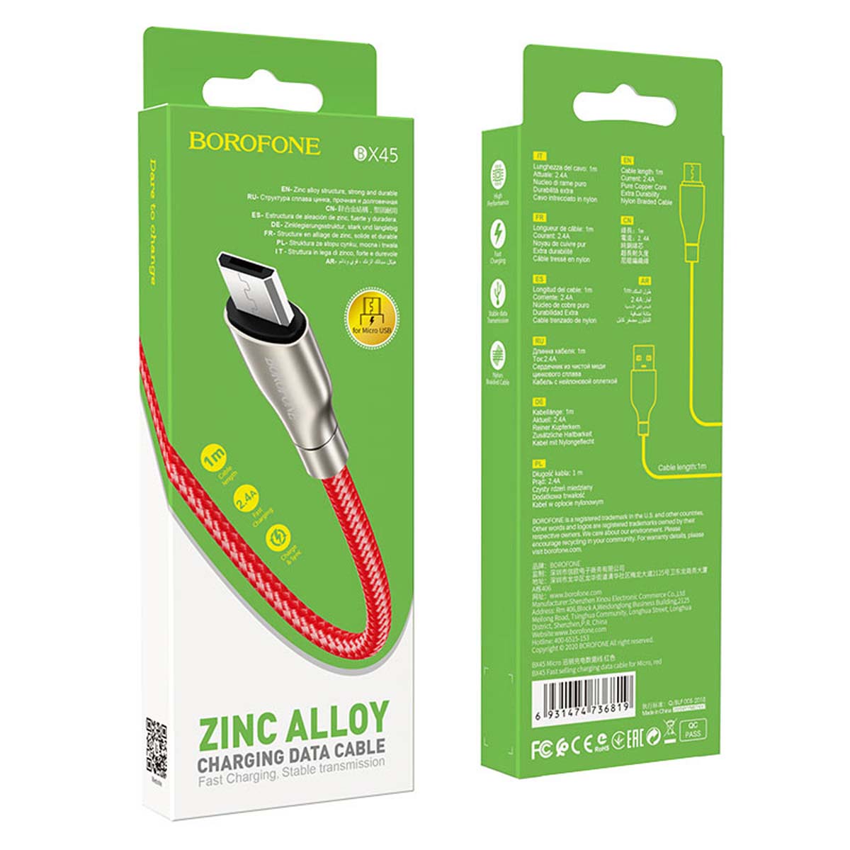 Кабель BOROFONE BX45 Fast Micro USB, 2.4А, длина 1 метр, силикон, нейлоновое армирование, цвет красный
