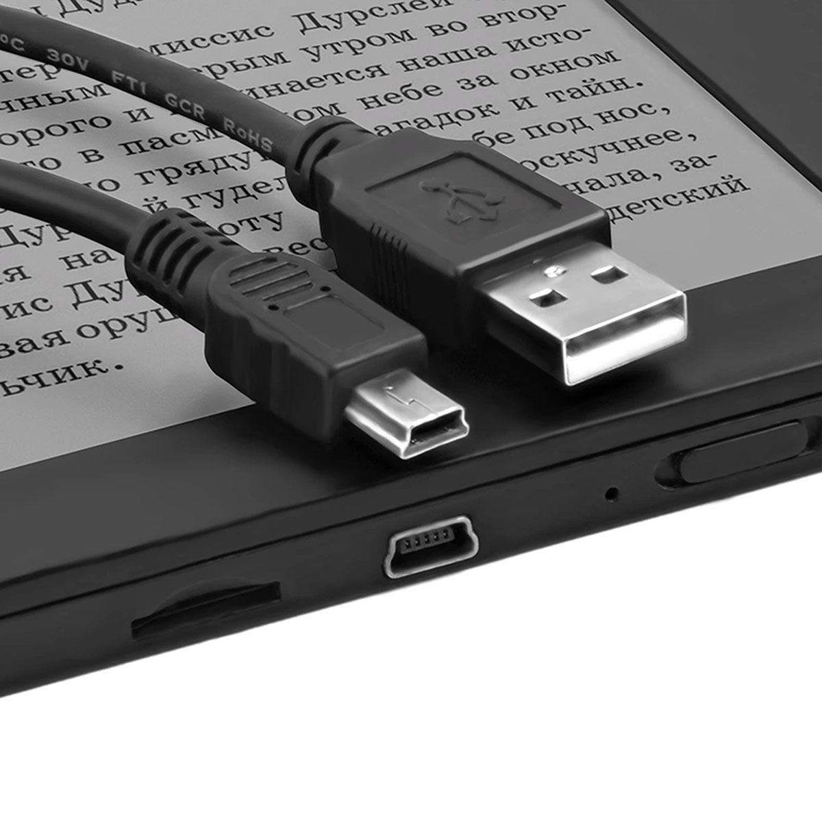 Кабель USB - Mini USB (V3), длина 45 см, цвет черный