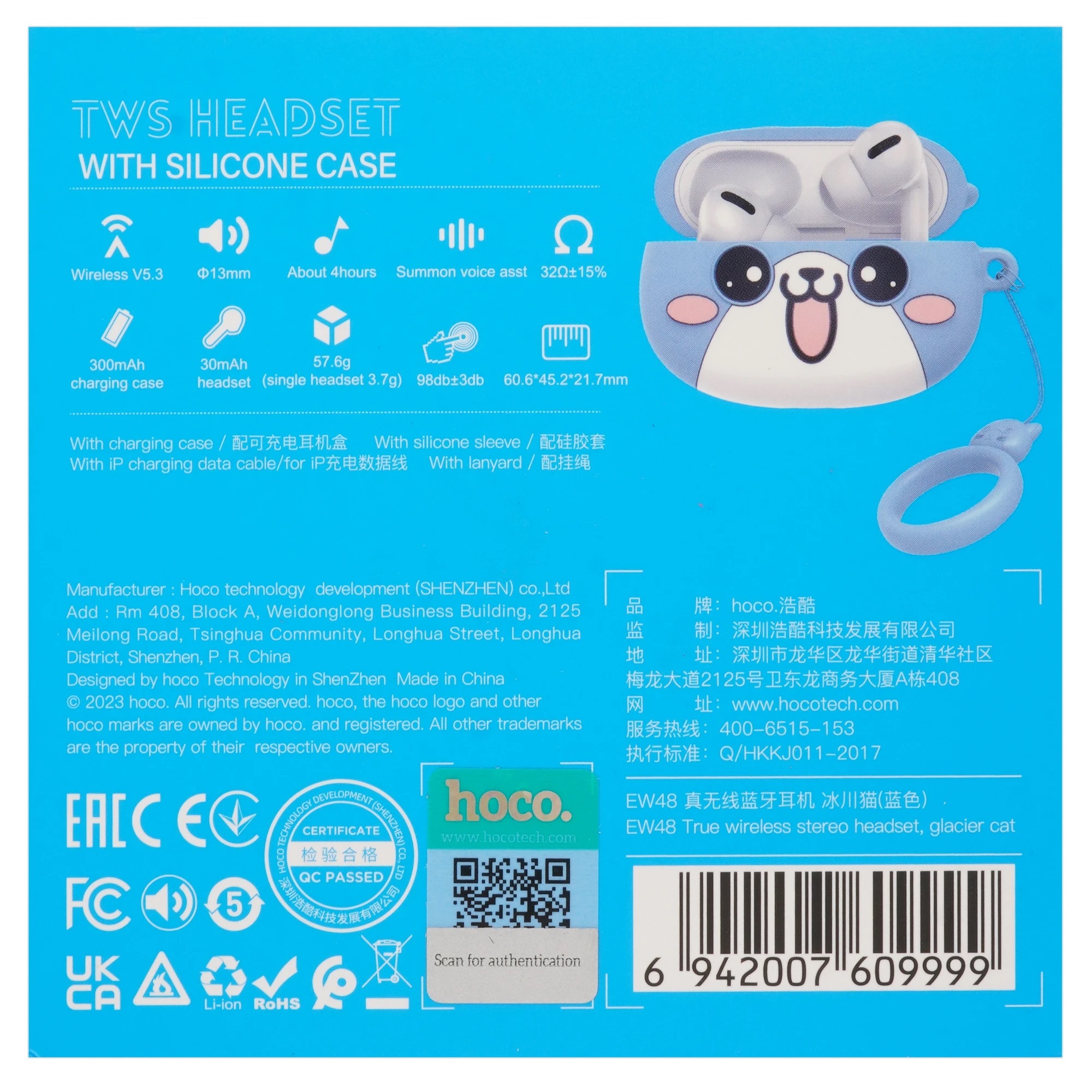 Гарнитура (наушники с микрофоном) беспроводная TWS HEADSET, HOCO EW48 Glacier Cat, с силиконовым футляром синий кот