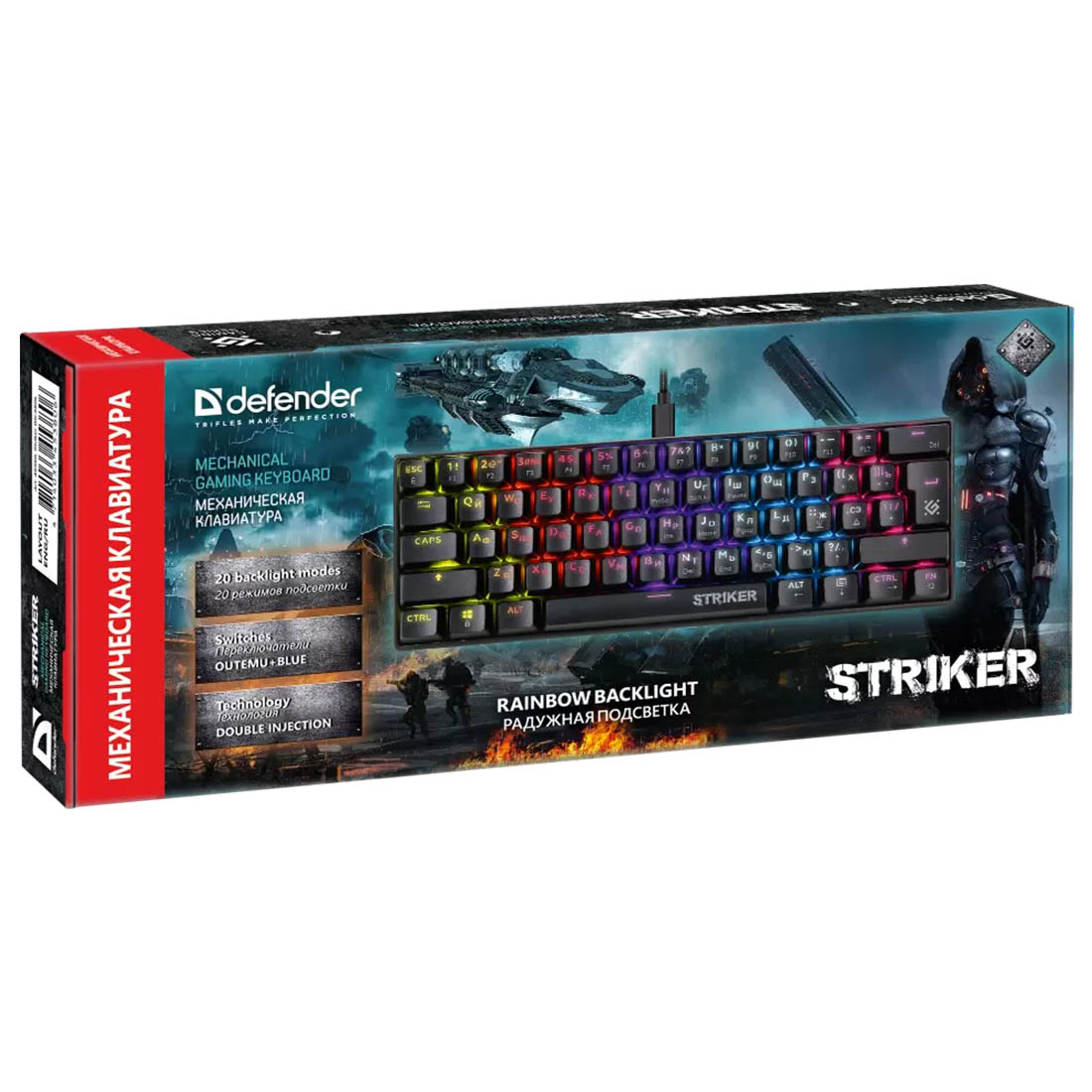 Игровая клавиатура DEFENDER Striker GK-380L, механическая, проводная, подсветка, цвет черный