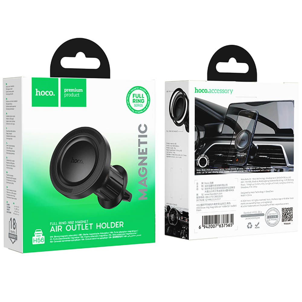 Автомобильный магнитный держатель HOCO H56 Show ring для смартфона, в решетку воздуховода, цвет черный