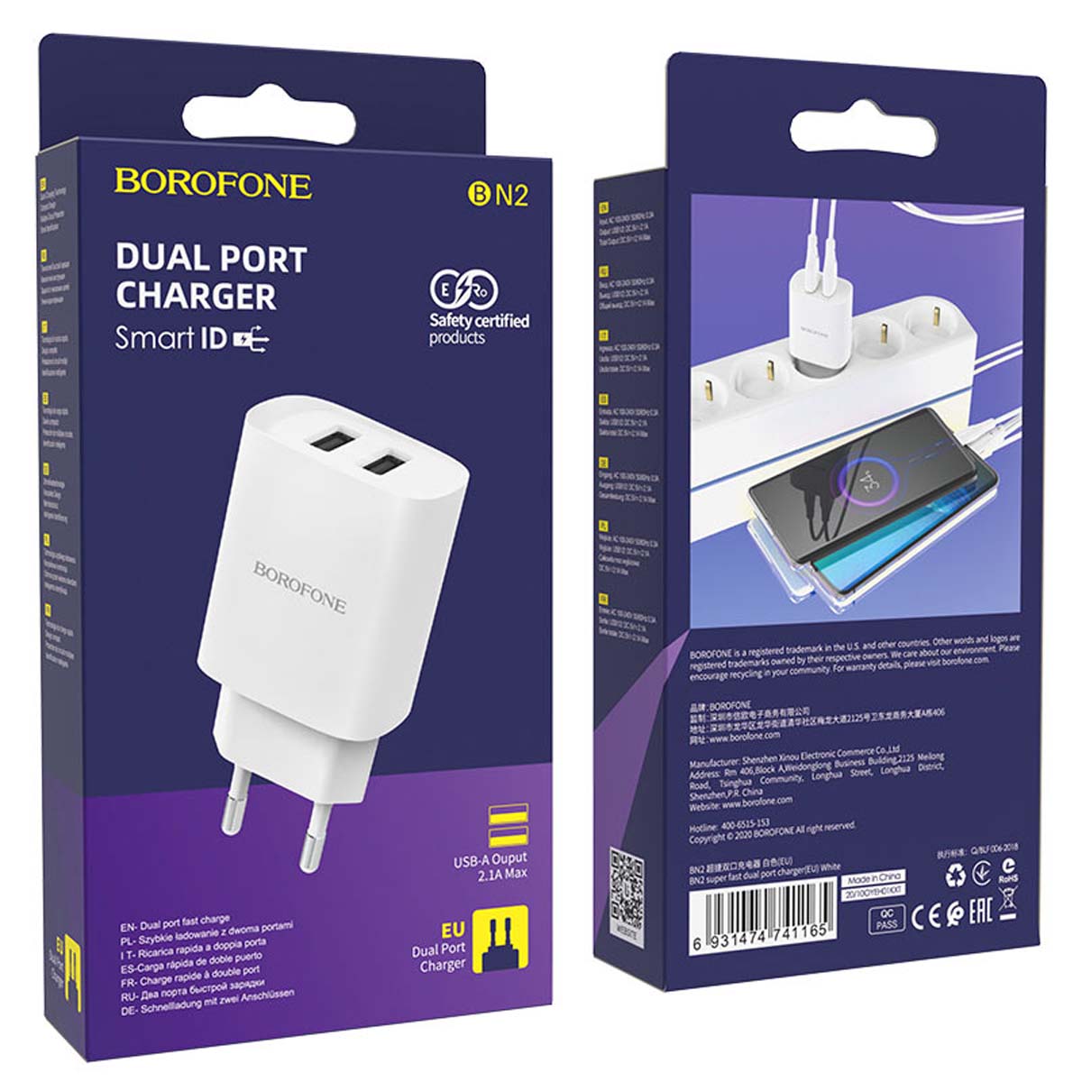 СЗУ (Сетевое зарядное устройство) BOROFONE BN2 Super fast, 2 USB, 2.1А, цвет белый