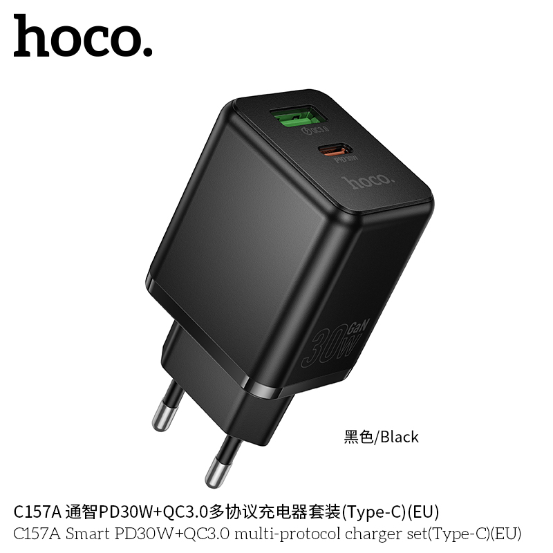СЗУ (Сетевое зарядное устройство) HOCO C157A, Type-C PD30, USB-A QC18W, цвет черный